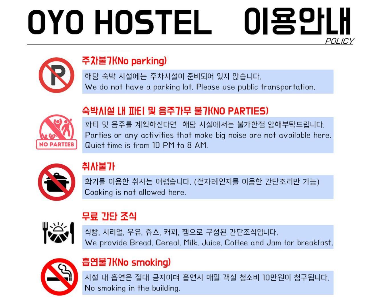 Oyo Hostel Dongdaemun1 Сеул Экстерьер фото